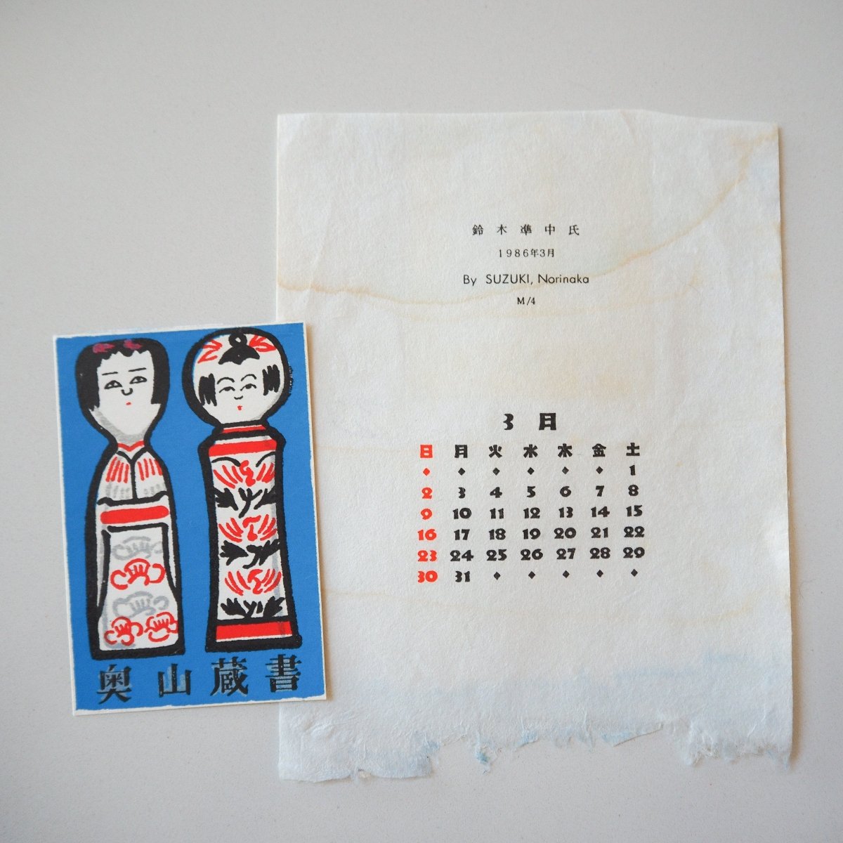 Traditional Dolls by Norinaka Suzuki, 1986 Lifestyle - Afterthought Vintage