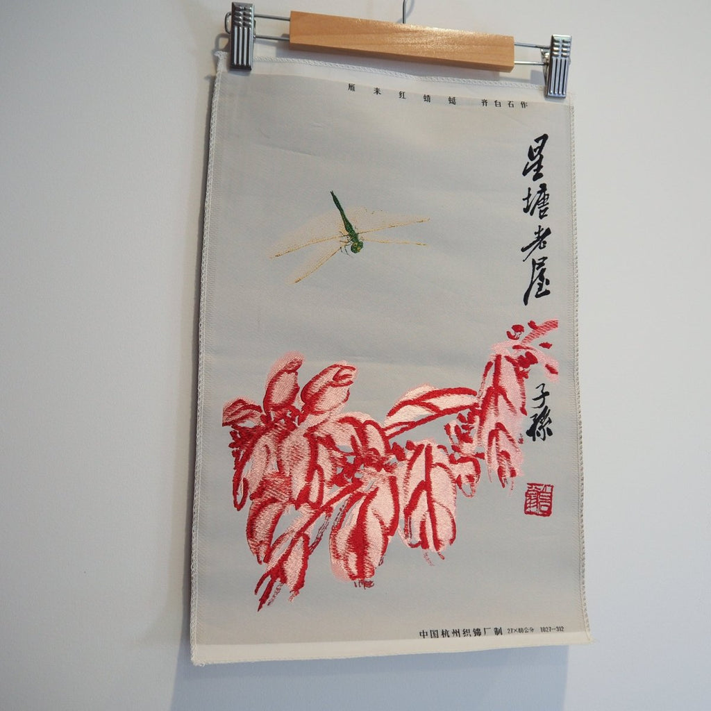 メゾチント　vintage Art il_fullxfull.2935953115_1m8y.jpg