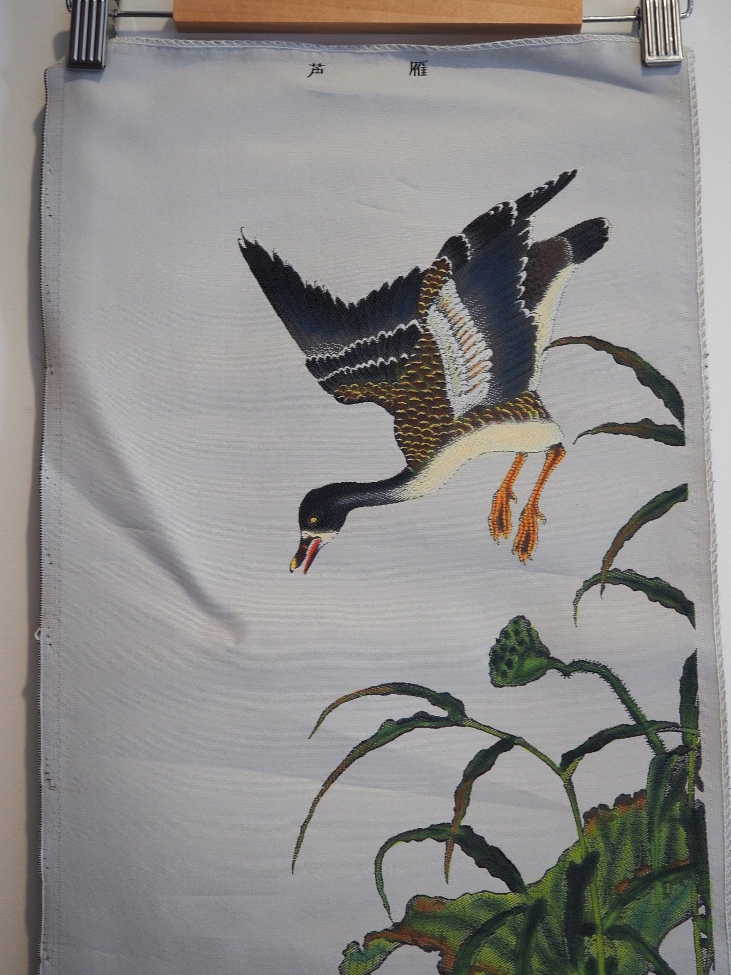 Vintage Chinese Silk Tapestry with Hand - Painted Ducks in Flight Lifestyle - Afterthought Vintage