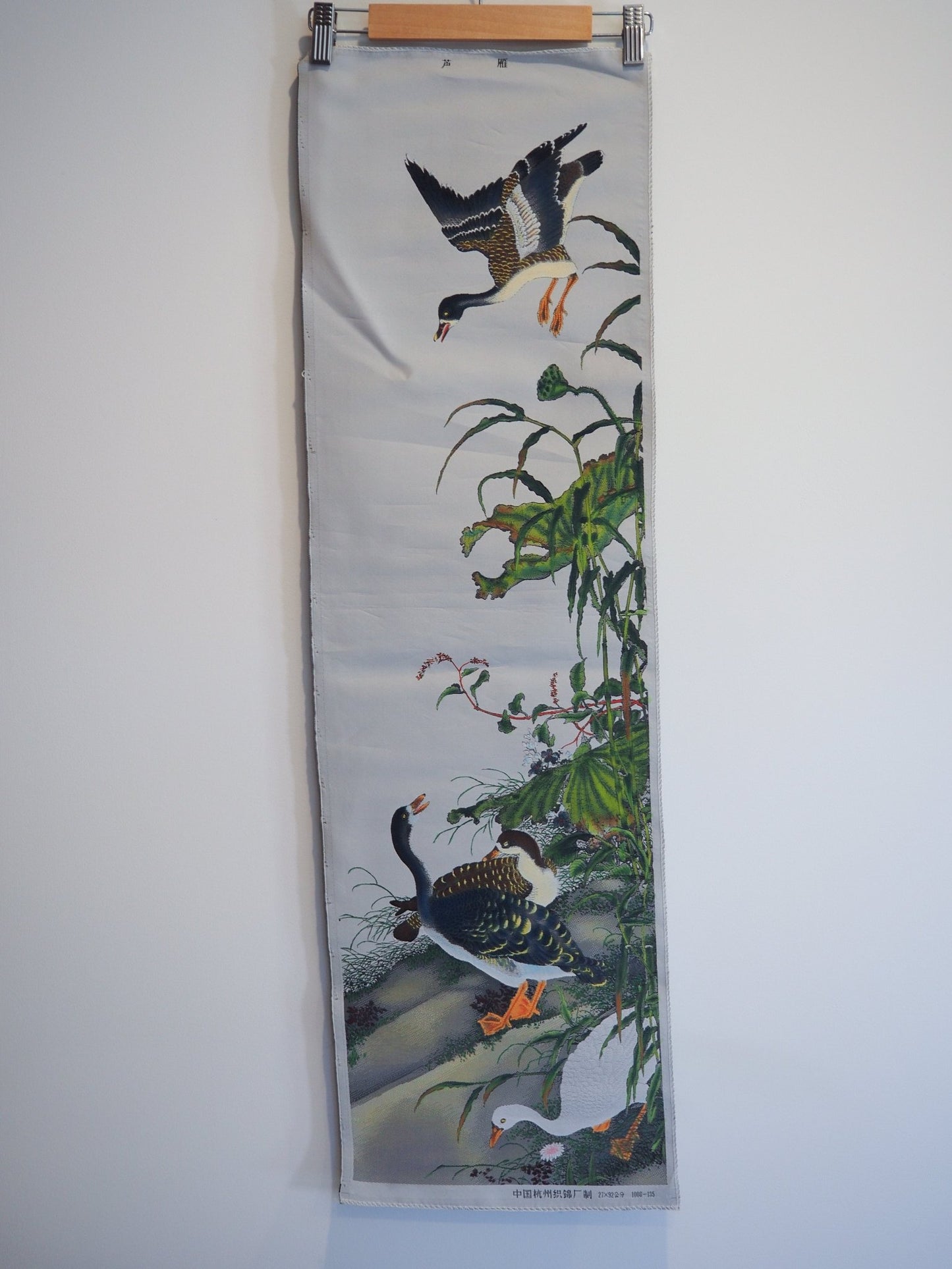 Vintage Chinese Silk Tapestry with Hand - Painted Ducks in Flight Lifestyle - Afterthought Vintage